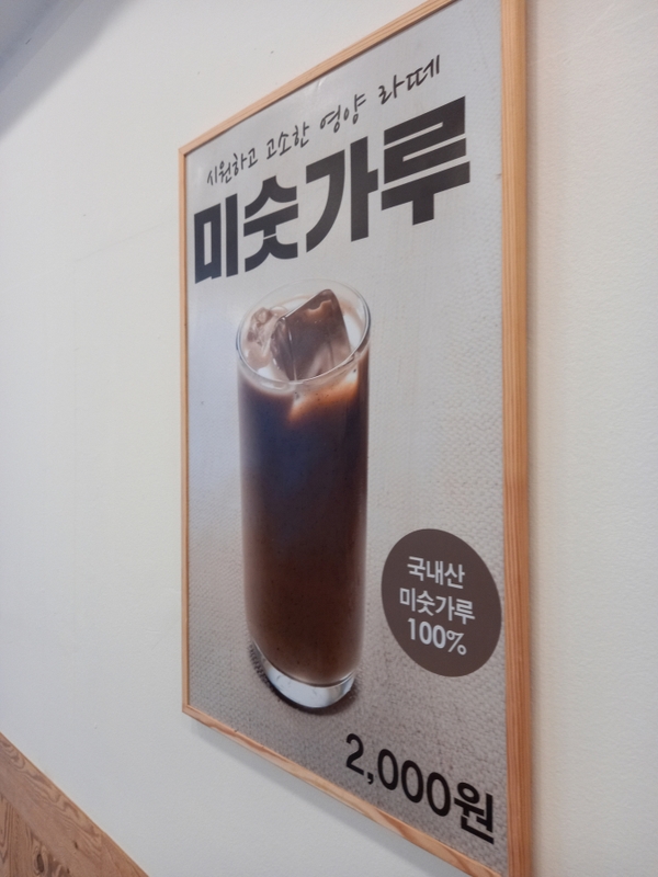 밀가루공방 이미지