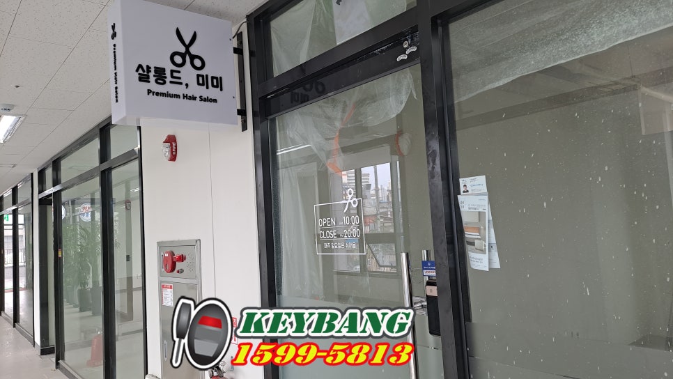 미미헤어샬롱 이미지