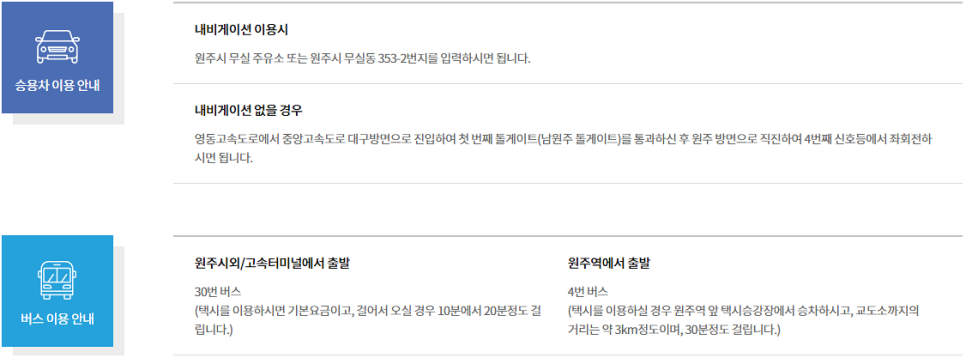 남대구고속주유소 이미지