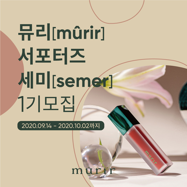더셀뷰티 이미지