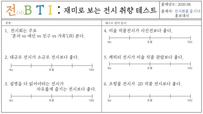 전즐 이미지