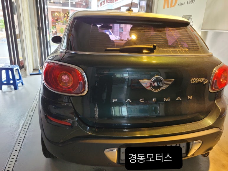 경동자동차광택 이미지