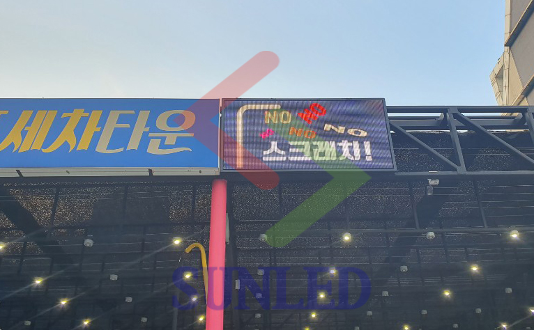 썬엘이디 이미지