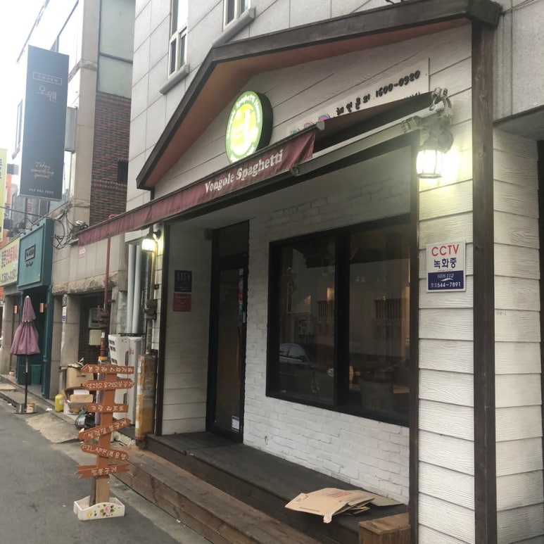 봉대박스파게티계대점 이미지