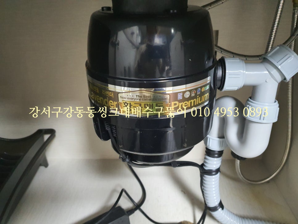 싱크대맷돌 이미지