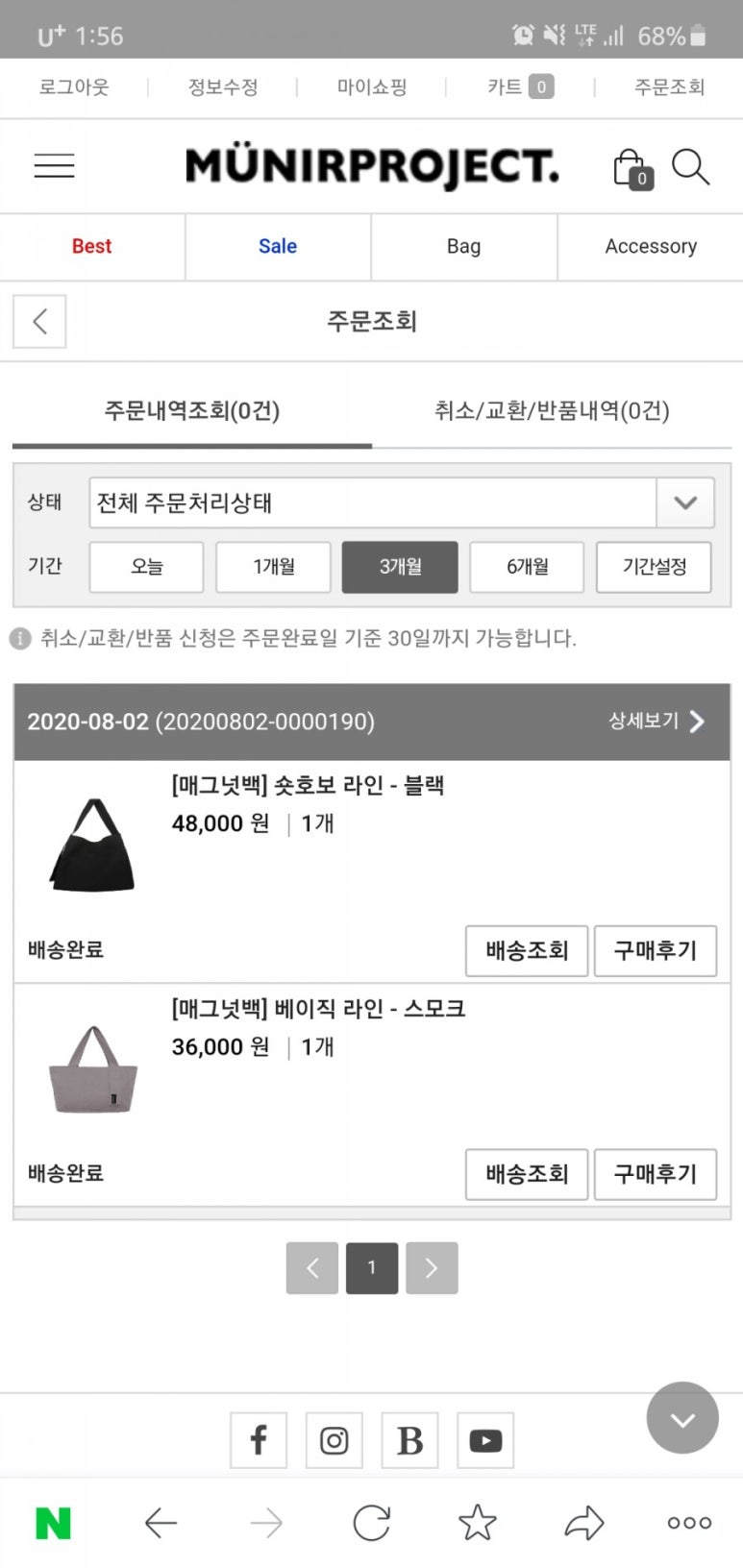 매그넛디자인 이미지