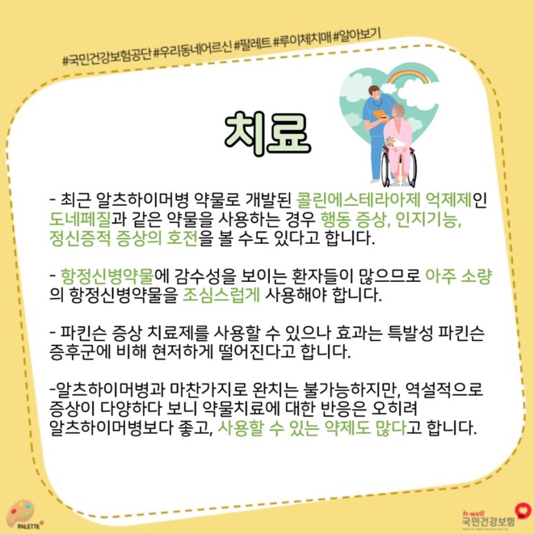 루이체 이미지