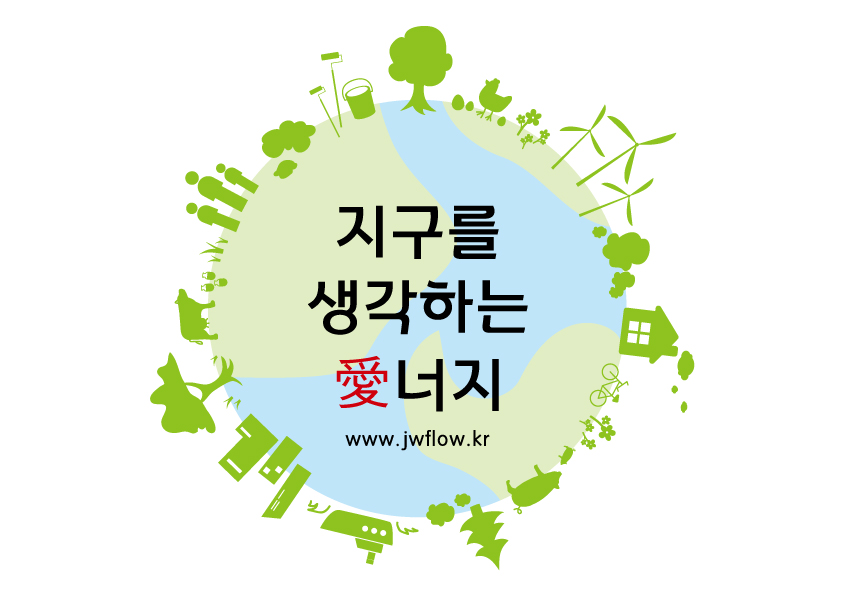 주식회사 정우 이미지
