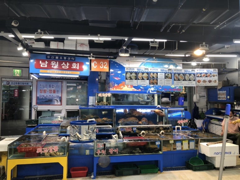 남원상회 이미지