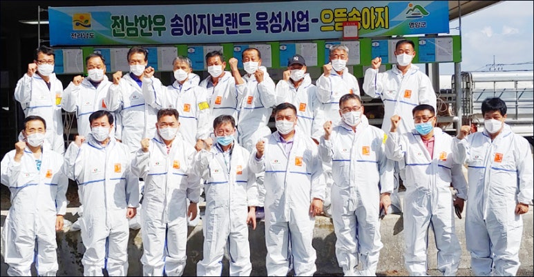 으뜸한우 이미지