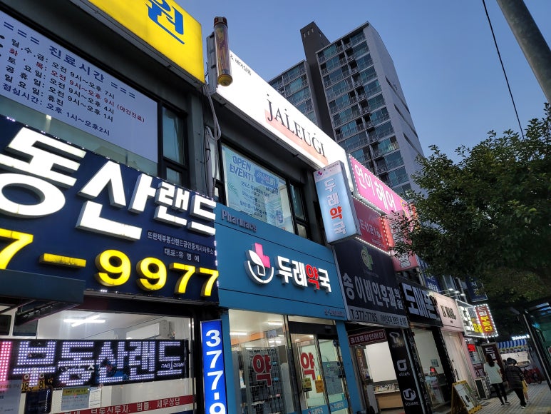 더두레 헤어 이미지