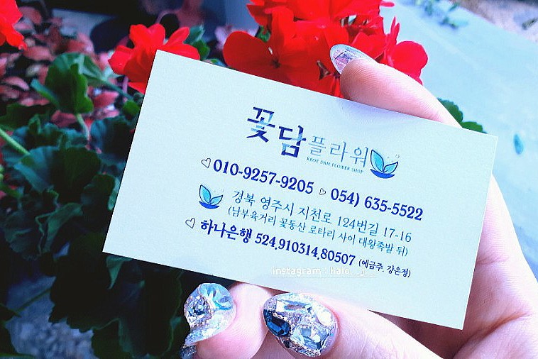꽃담플라워 이미지
