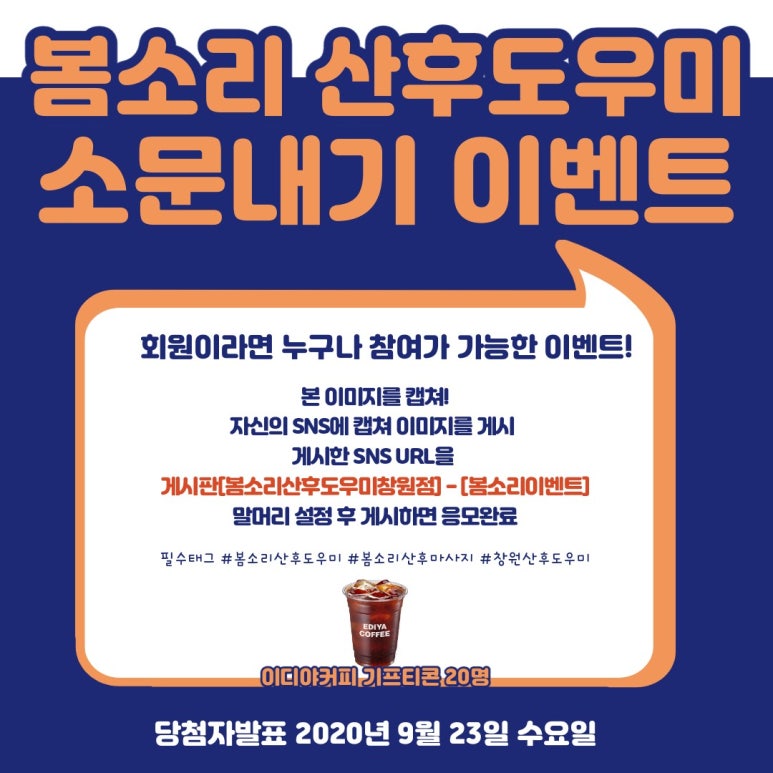 봄소리 이미지