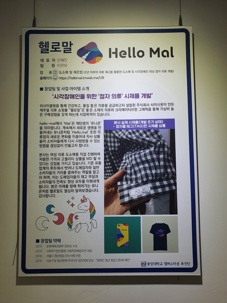 (주) 카찹 이미지