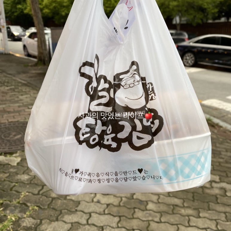 할멈탕수육김밥일곡점 이미지