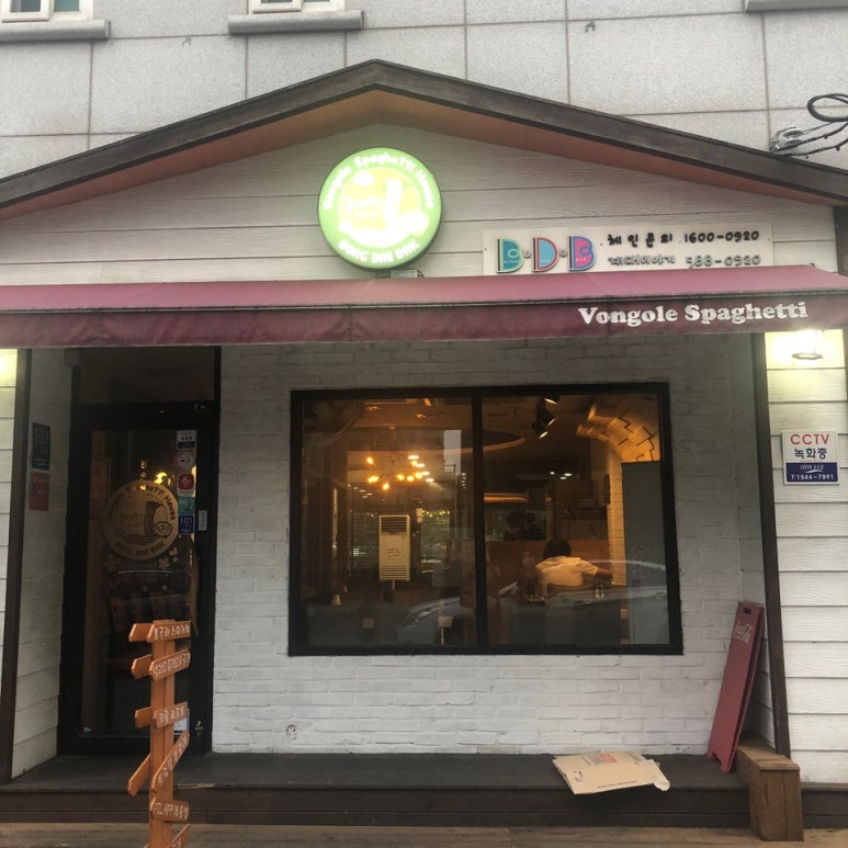 봉대박스파게티계대점 이미지
