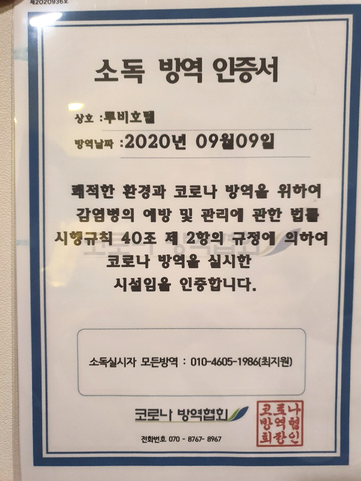 씨네호텔 이미지