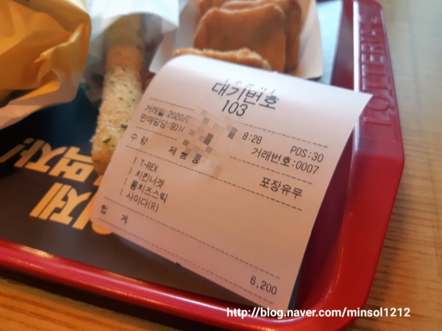 롯데리아충주점 이미지