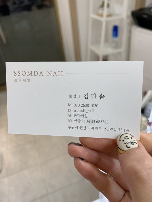 쏨네일 이미지