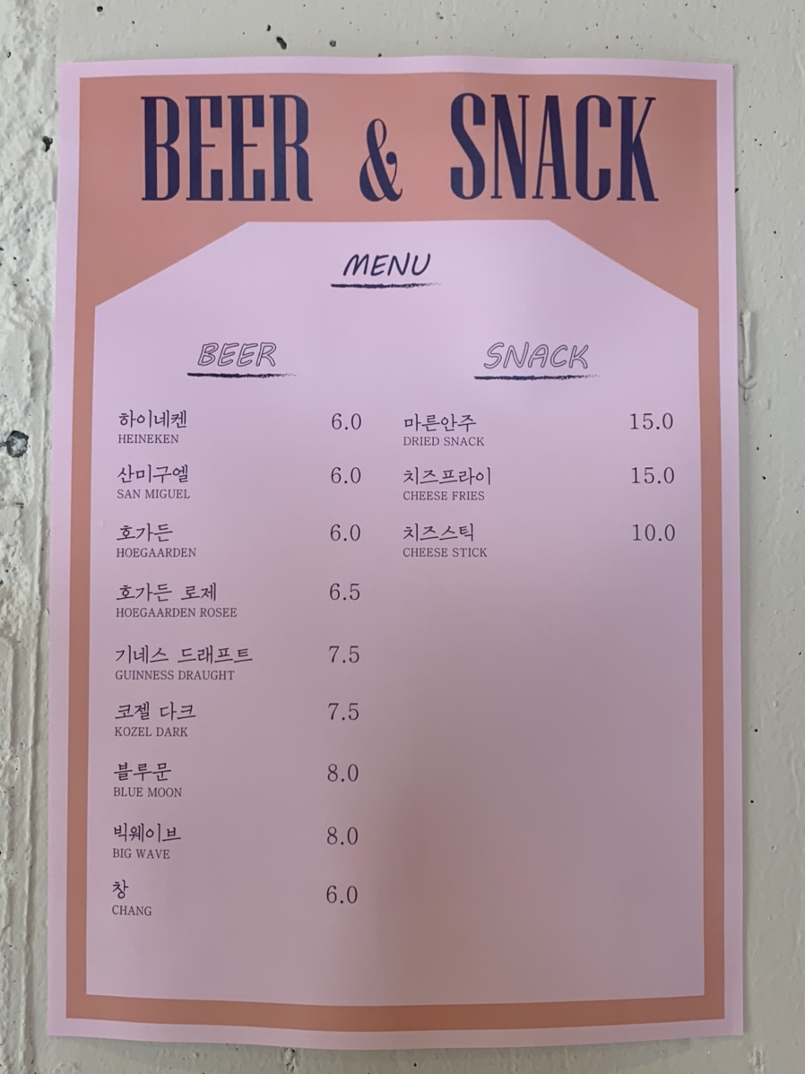 커피인터뷰 이미지