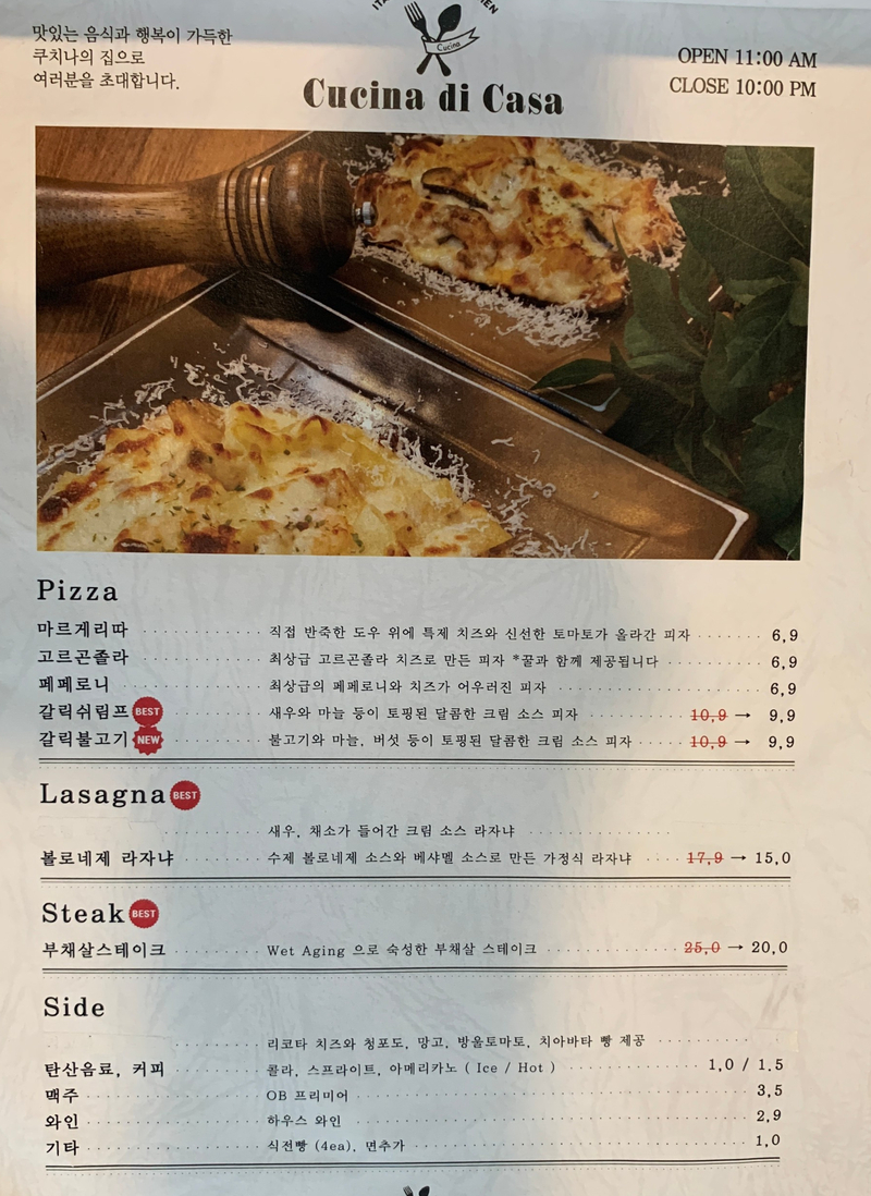 윤쿠치나 이미지