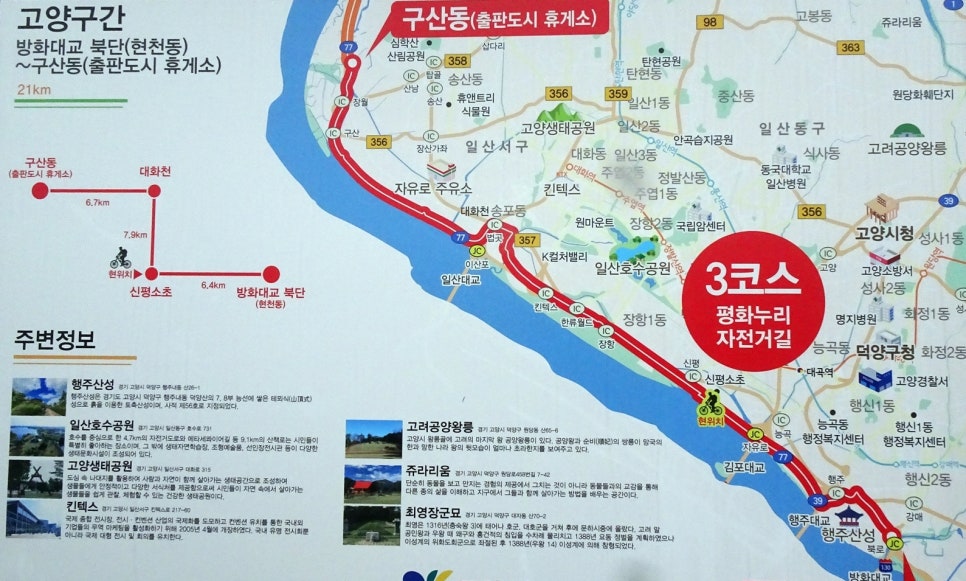 누리국수 이미지