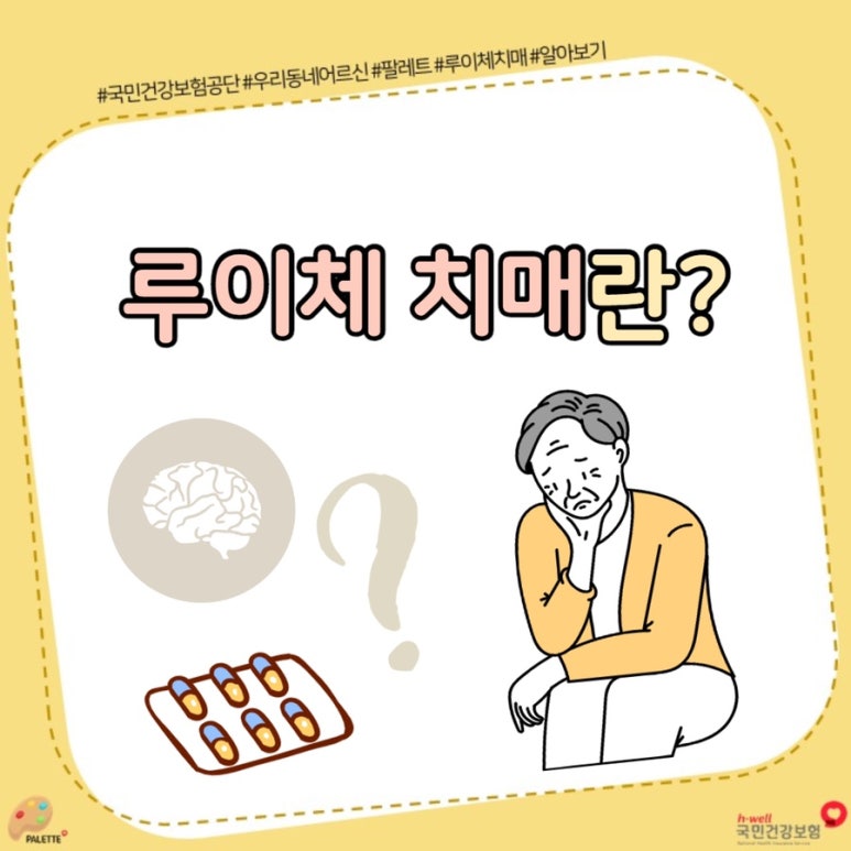 루이체 이미지