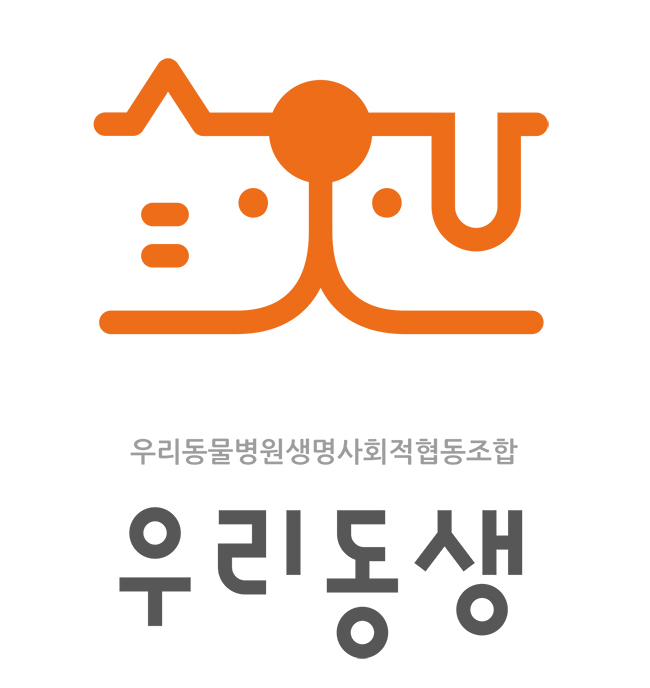 사회적협동조합반려동물 이미지