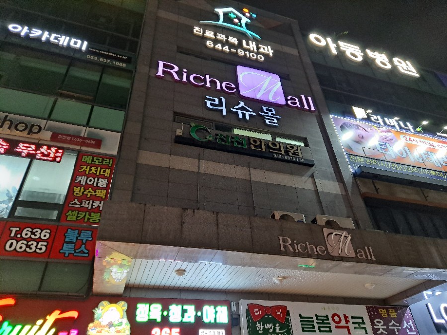 화랑헤어샵 이미지