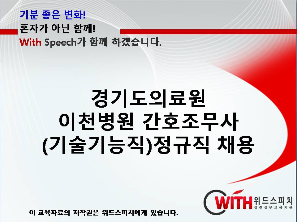 이천간호학원 이미지