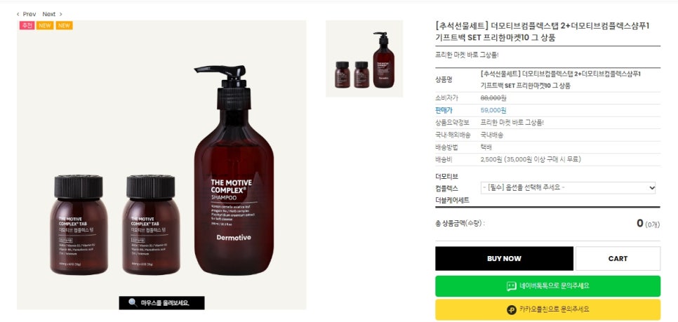 더모티브 이미지