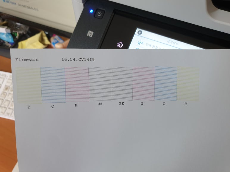 잉크필 이미지