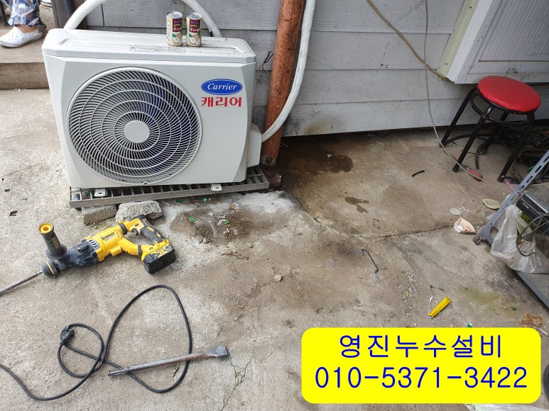 영진고물상 이미지