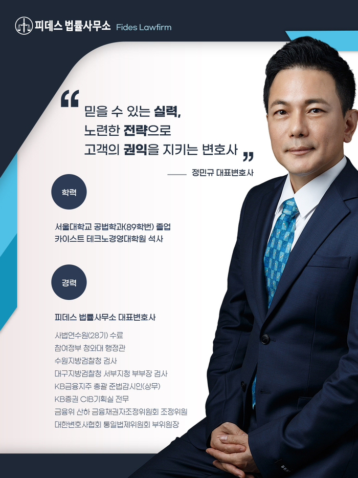 피데스 이미지