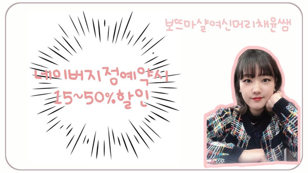 보뜨마샬헤어살롱 이미지
