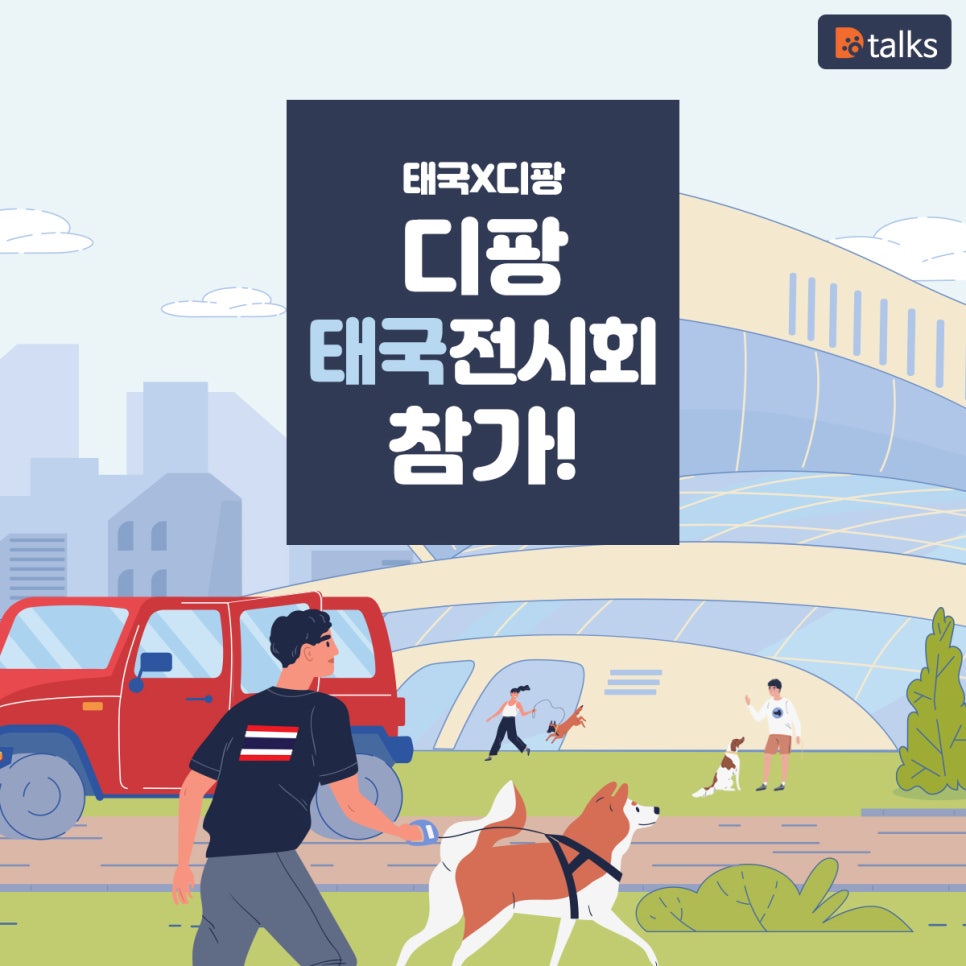 IN디팡 이미지
