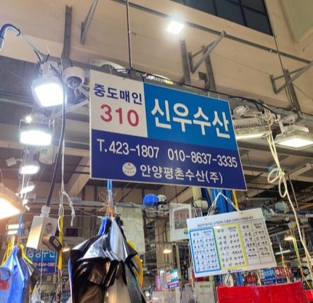 신우수산 이미지