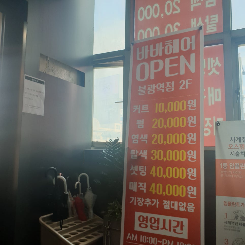 바바불광 이미지