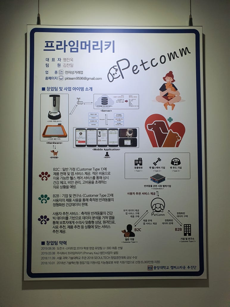 (주) 카찹 이미지