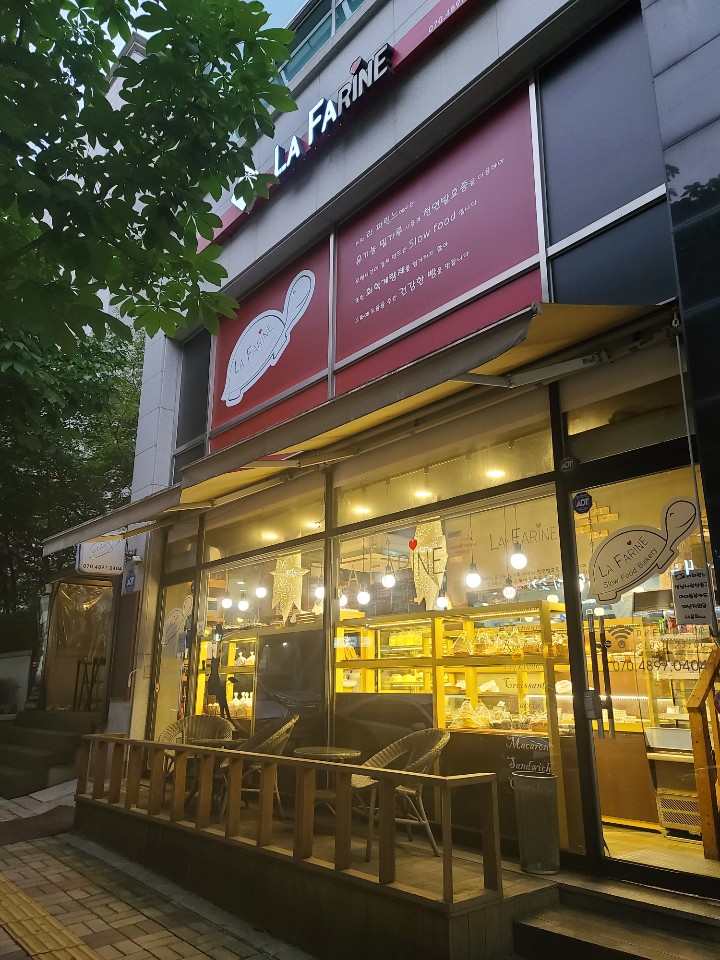 라파린느 이미지