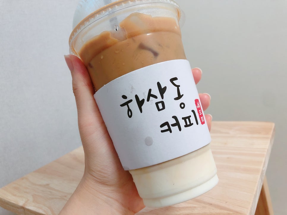 하삼동커피 이미지