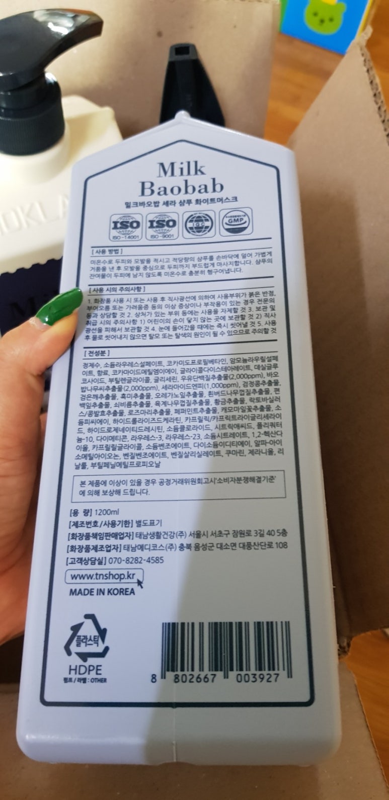 바오밥 주식회사 이미지
