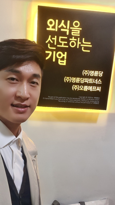 주식회사 우애 이미지