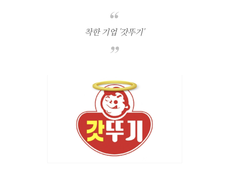 기성기업 이미지