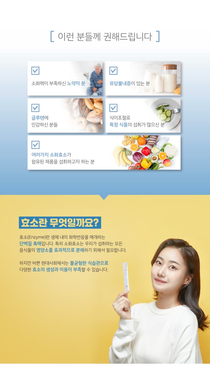 다나한의원 이미지