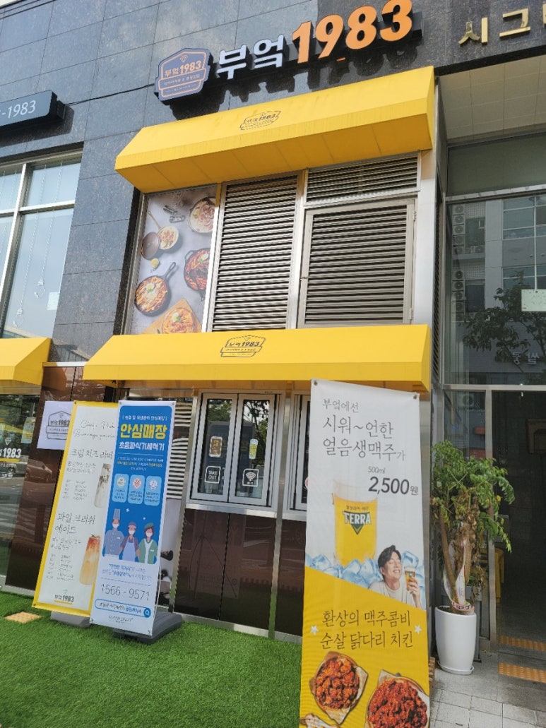 분식쩜 이미지