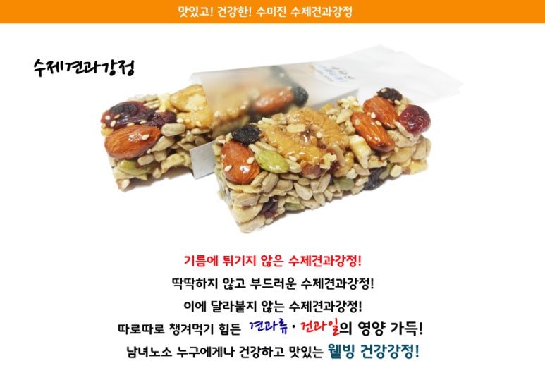 수미진 이미지