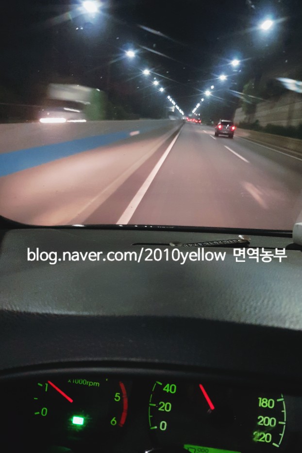 면역농부 이미지