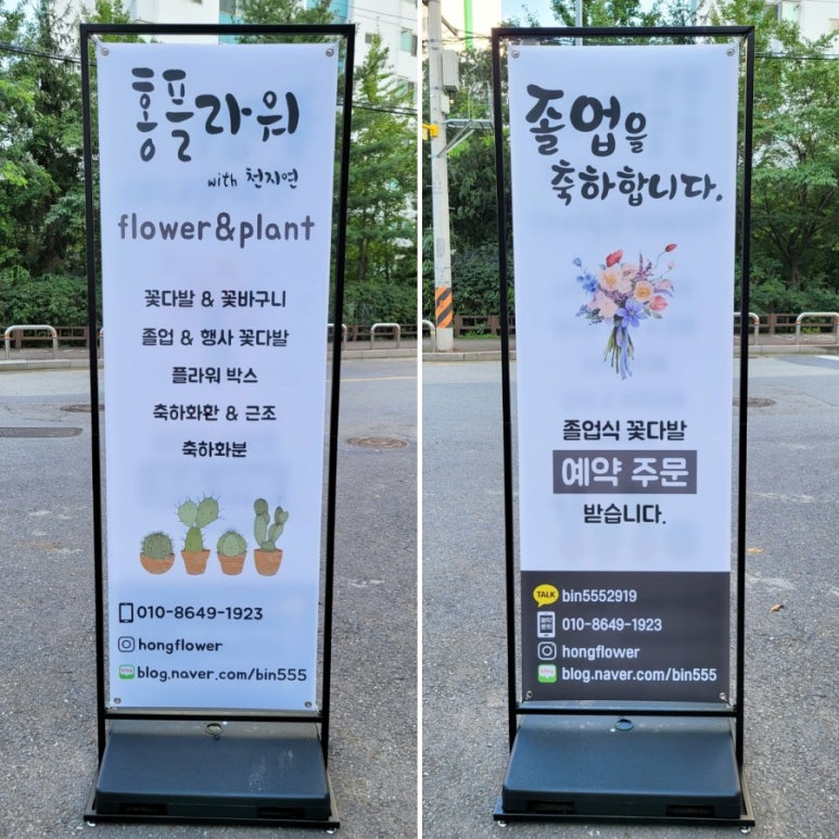 천지연플라워 이미지