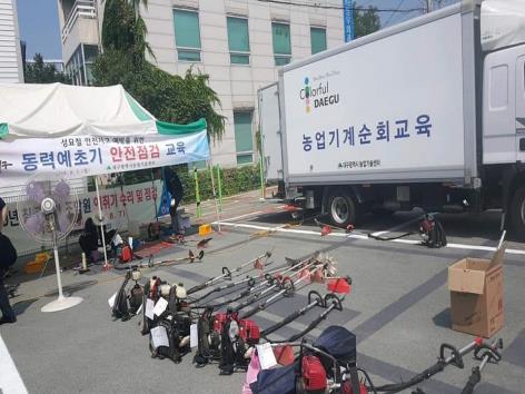 반야월농업협동조합 이미지